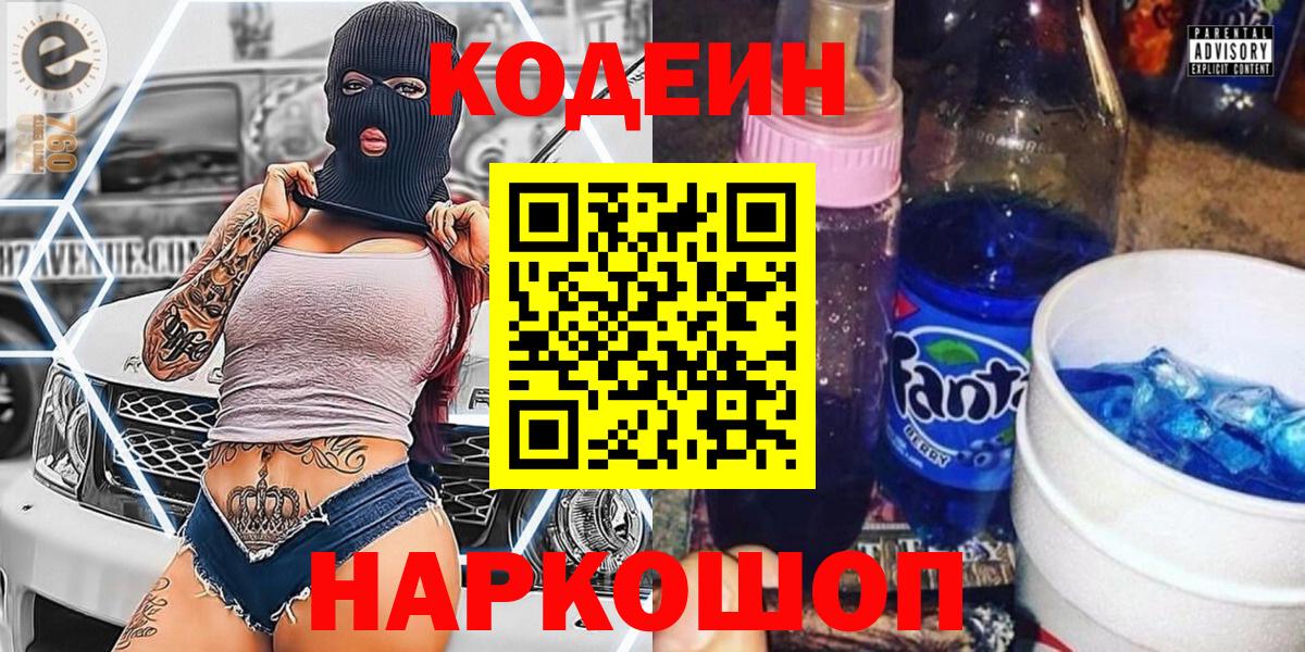ГАШИШ Приморско-Ахтарск