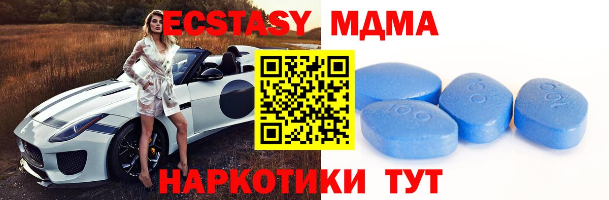 Приморско-Ахтарск  Экстази  Вход с VPN  что такое наркотик  ЭКСТАЗИ Philipp Plein  ЭКСТАЗИ XTC 