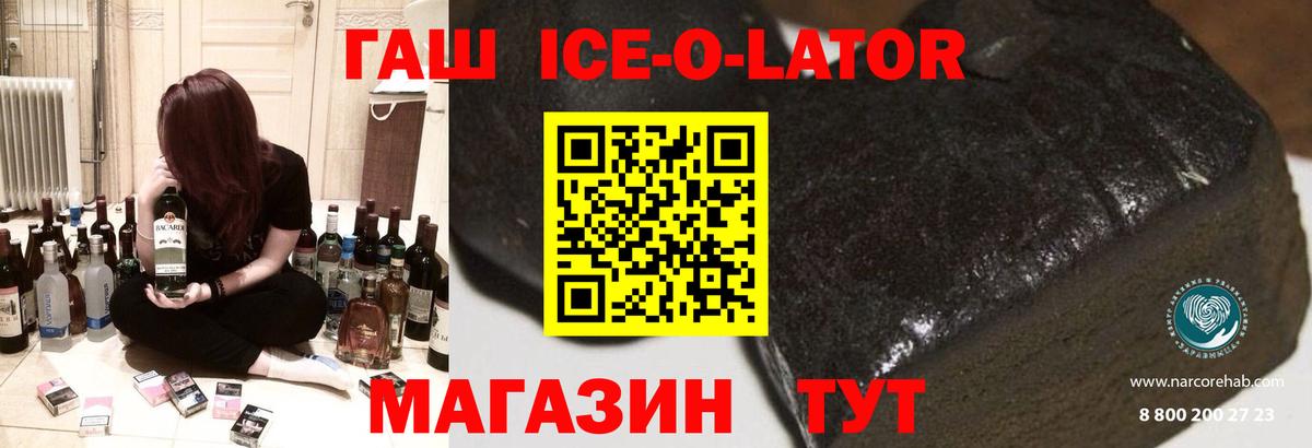 ГАШИШ  MDMA  Вход с VPN  КОКАИН  Мефедрон кристаллы  Приморско-Ахтарск  ГАШИШ  Каннабис 