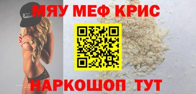 apvp Сланцы