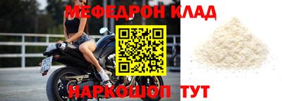 соль курить ск Славгород
