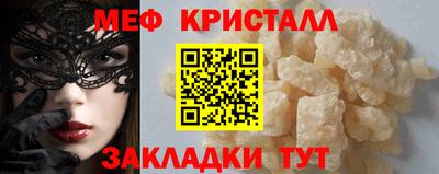 соль курить ск Славгород