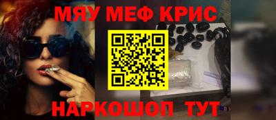 соль курить ск Славгород