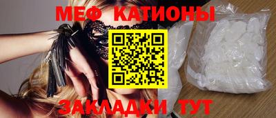 PSILOCYBIN Славянск-на-Кубани