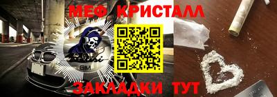 соль курить ск Славгород