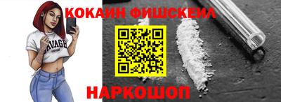 apvp Сланцы