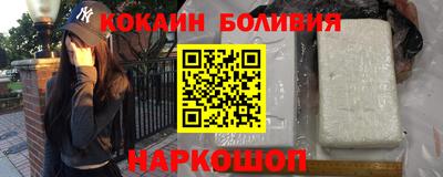 PSILOCYBIN Славянск-на-Кубани