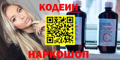apvp Сланцы