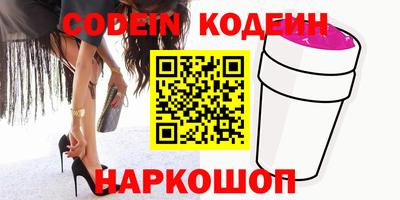 соль курить ск Славгород