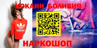 PSILOCYBIN Славянск-на-Кубани