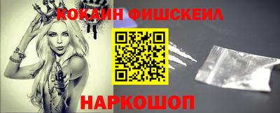 apvp Сланцы