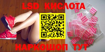 apvp Сланцы