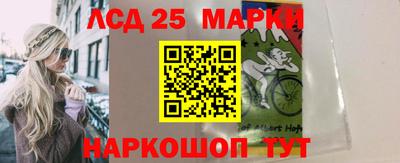PSILOCYBIN Славянск-на-Кубани