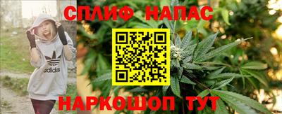 PSILOCYBIN Славянск-на-Кубани