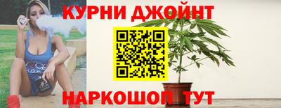 PSILOCYBIN Славянск-на-Кубани