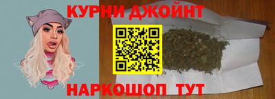 соль курить ск Славгород