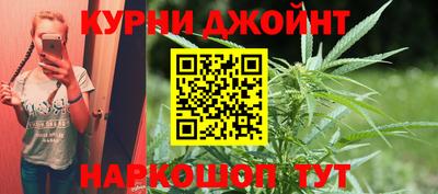 соль курить ск Славгород