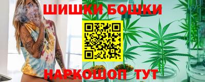 соль курить ск Славгород