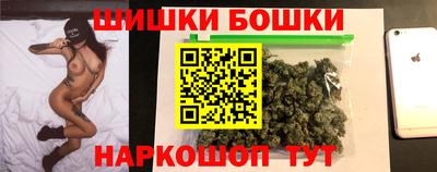 соль курить ск Славгород
