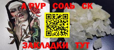 PSILOCYBIN Славянск-на-Кубани