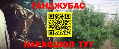 соль курить ск Славгород