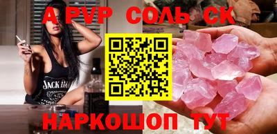 молекула духа Среднеуральск
