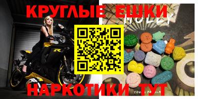 соль курить ск Славгород