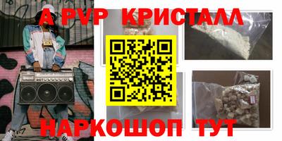 PSILOCYBIN Славянск-на-Кубани