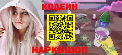 соль курить ск Славгород