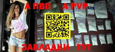 PSILOCYBIN Славянск-на-Кубани