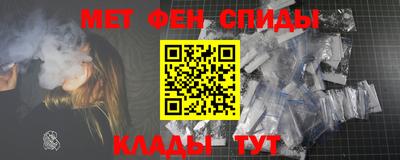 apvp Сланцы