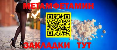 соль курить ск Славгород