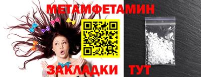 apvp Сланцы