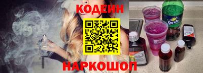 соль ск Старая Купавна