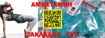apvp Сланцы