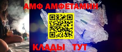 apvp Сланцы