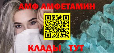 apvp Сланцы