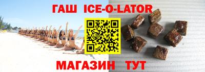 apvp Сланцы
