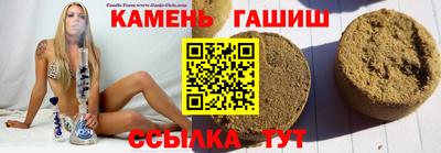 apvp Сланцы