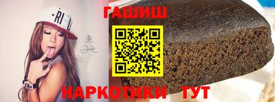 PSILOCYBIN Славянск-на-Кубани