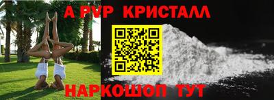 соль курить ск Славгород