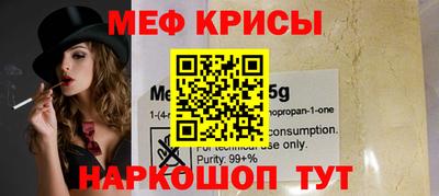 соль курить ск Славгород