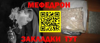 соль курить ск Славгород