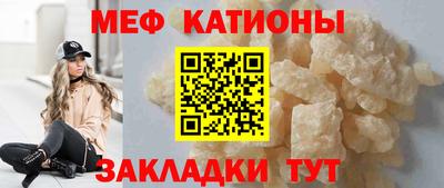 PSILOCYBIN Славянск-на-Кубани