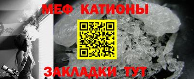 PSILOCYBIN Славянск-на-Кубани