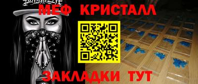 PSILOCYBIN Славянск-на-Кубани