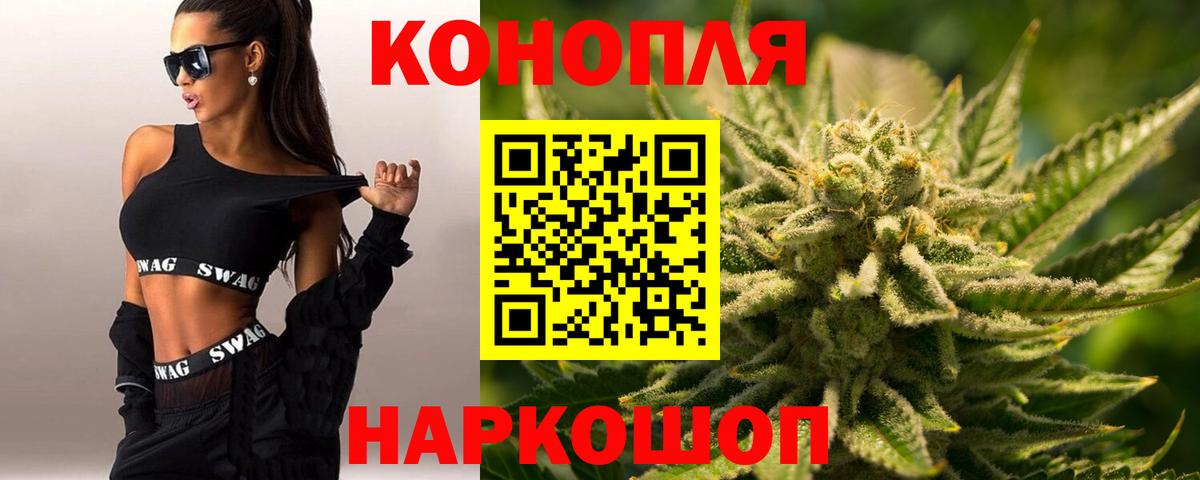 Бошки марихуана тримм  Марихуана SATIVA & INDICA  Бошки марихуана VHQ  Бошки марихуана Amnesia  Вход с VPN  Приморско-Ахтарск 
